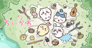 TVアニメ『ちいかわ』はフジテレビ系列「めざましテレビ」にて毎週火曜、金曜7時36分ごろ放送中　(C)ナガノ / ちいかわ製作委員会