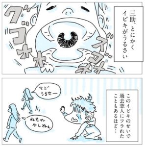 マンガ「イビキのひどい僕がのどちんこを切りとるまでのお話」のカット（さんすけさん提供）