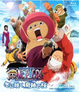 チョッパーが表紙に描かれた『ONE PIECE THE MOVIE エピソードオブチョッパー+ 冬に咲く、奇跡の桜』Blu-ray（東映）
