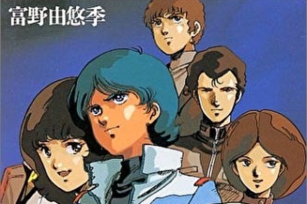 ガンダム初心者が Z 1話を初めてみたら 怒涛の衝撃と困惑 殴られすぎ シャアだよね マグミクス