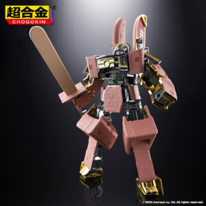 ロボ形態時の「超合金 あずきバーロボ」（BANDAI SPIRITS）　Copyright 2024 imuraya co., ltd. All rights reserved.