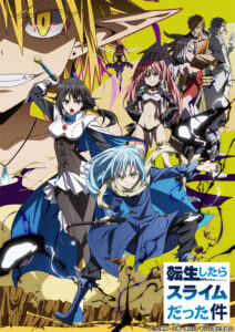 かっこいい表情を見せる　TVアニメ『転生したらスライムだった件』キービジュアル第3弾　(C)川上泰樹・伏瀬・講談社／転スラ製作委員会