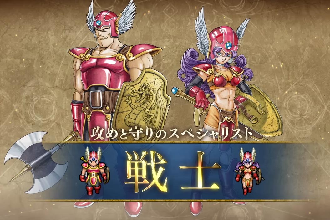 【専用】ドラクエ3 ドラクエ3攻略】職業別最強装備【PS4/Switch/3DS/スマホ版DQ3